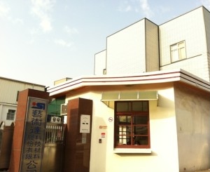 isotech pu products 
